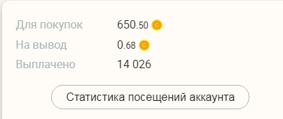 Голден минес статистика выплат на 21.04.2021